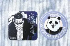 夜蛾正道 パンダ コースター 呪術廻戦