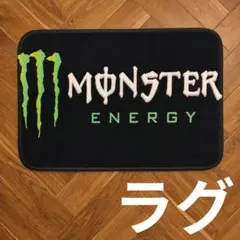 モンスターエナジー ラグ マット インテリア グッズ ロゴ Monster 雑貨