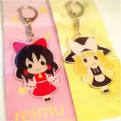 霊夢or魔理沙アクリルキーホルダー