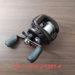 美品　シマノ スコーピオン1501 希少　前期　左巻き　動作良好 シマノ スコーピオン Scorpion 1501 希少な左巻き 美品 フィッシング