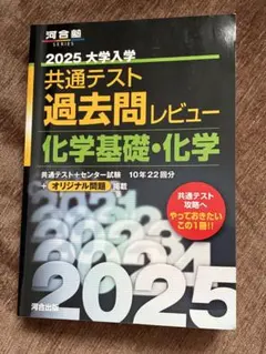 2025年最新】黒本の人気アイテム - メルカリ