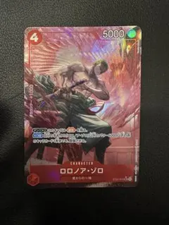 ロロノア・ゾロ　st21 sr パラレル　ワンピースカード