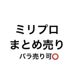 M1号 ソフビ ミカドロイド DVD 記念 限定 - メルカリ