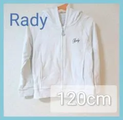 Rady レディー フレームロゴ 上下セットアップ ジャージ 120cm