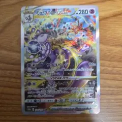 ポケモンカード ミュウツーvstar SAR vstarユニバース - メルカリ