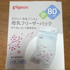 pigeon 母乳フリーザーパック 80ml 15枚入