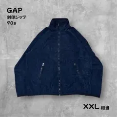 OLD GAPフリースジャケットネイビーXXL相当刻印ジップ90sアーカイブ古着
