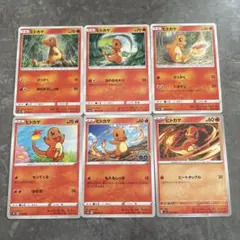 ポケモンカード リザードン リザード ヒトカゲ 3枚セット - メルカリ