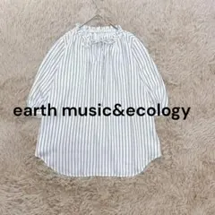 アースミュージックアンドエコロジー♡とろみ2wayブラウス ストライプ ホワイト