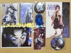 鬼滅の刃 胡蝶しのぶ 胡蝶姉妹 グッズ