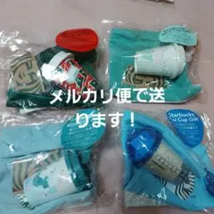 スターバックスコーヒー ミニカップギフト スタバ コレクション 廃盤 4点セット