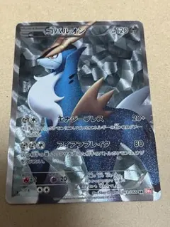 コバルオン SR BW2 レッドコレクション 069/066 - メルカリ