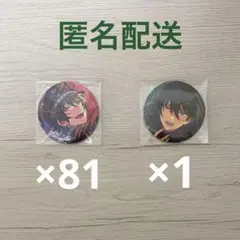 あんスタ 影片みか イベコレ缶 2023 マキナ 81点
