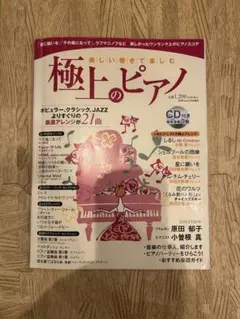 Item thumbnail for item 3d70d89f-15d7-47af-8e18-eb45f45c7b57