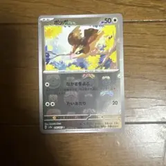 2026年最新】ポケモンカード151 マスターボール ミラーの人気アイテム