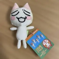 どこでもいっしょ ぬいぐるみ井上トロ約20cm - メルカリ