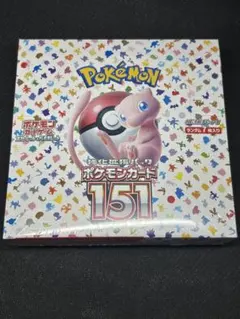 未開封 シュリンク付きポケモンカード151 BOX 151 未開封BOX シュリンク付き Amazon.co.jp: 【完全未開封BOX