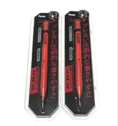 Pentel SMASHシャープペンシル 0.3 レッド軸のサムネイル