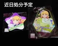 2点　平安名すみれ　星型缶バッジ　キーホルダー　SSS ランダムトイ　ラブライブ