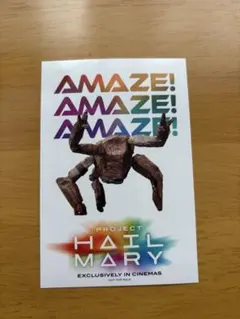 プロジェクト・ヘイル・メアリー 劇場用ポスター 両面印刷 プロジェクトヘイルメアリー 特典 ステッカー - メルカリ