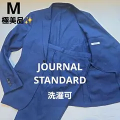 極美品✨️ジャーナルスタンダード セットアップ M 青