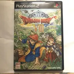 ドラゴンクエスト8 ps2 ③