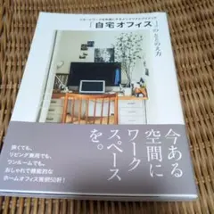 akko様 リクエスト 2点 まとめ商品