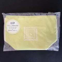 【新品未使用】FANCL オリジナルトートバッグ&保冷ポーチセット