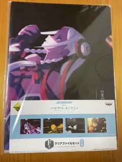 ソードアート・オンライン クリアファイル 5枚セット - メルカリ