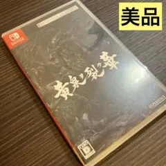 黄昏ヲ裂ク華 EXPERIENCE SELECTION