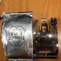 阪神タイガース ブラックダイナマイト　2026