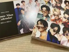 Snow Man カレンダー 2022-2023