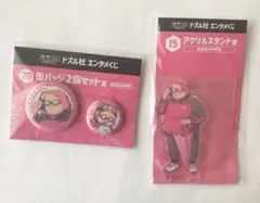 ドズル社 おおはらMEN アクリルスタンド 缶バッジ