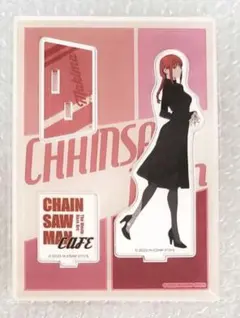 【マキマ】アクリルスタンド　チェンソーマンカフェ　限定 レゼ編 即完売品