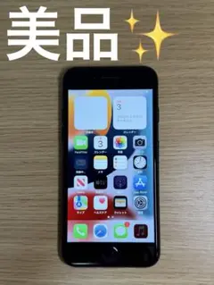 iPhone7 ブラック　docomo 32GB