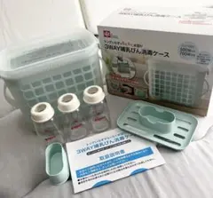 【美品】 3way哺乳びん消毒ケース ＋哺乳瓶