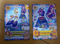 アイカツカード CP 2枚セット