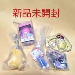 サンリオ　まとめ売り　キーホルダー