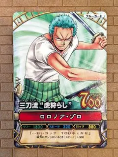 最終値下❗️ワンピース/カード/トレカ/ワンピーベリーマッチ/C045