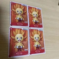 サニーくん：『ONE PIECE FILM RED』第2弾入場者プレゼント チ…