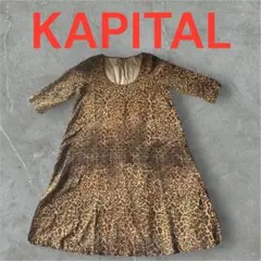 2026年最新】KAPITAL レディース ワンピース その他の人気アイテム