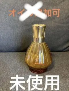 2026年最新】ランプベルジェ ランプの人気アイテム - メルカリ