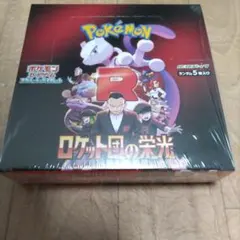 ロケット団の栄光 未開封BOXシュリンク有り　オドリドリex SR付き