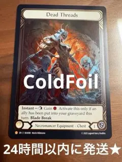 MTG 《暗黒の深部/Dark Depths》旧枠 英語版 foil 4枚セット - メルカリ
