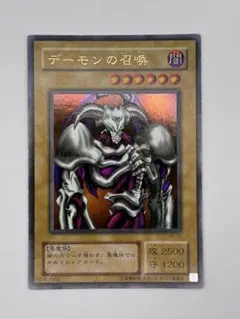 2026年最新】デーモンの召喚 遊戯の人気アイテム - メルカリ