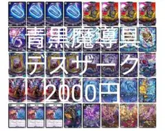 2026年最新】青黒魔導具の人気アイテム - メルカリ