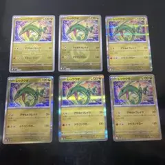 ポケモンカード メガドリームex レックウザ