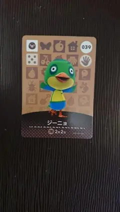 とびだせどうぶつの森 amiiboカード