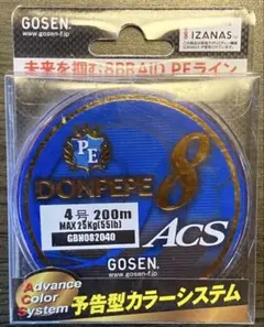 2026年最新】GOSEN 釣り糸・ラインの人気アイテム - メルカリ