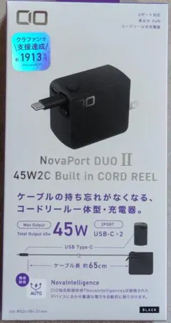 NovaPort DUOⅡ 45W2C Built in CORD REEL